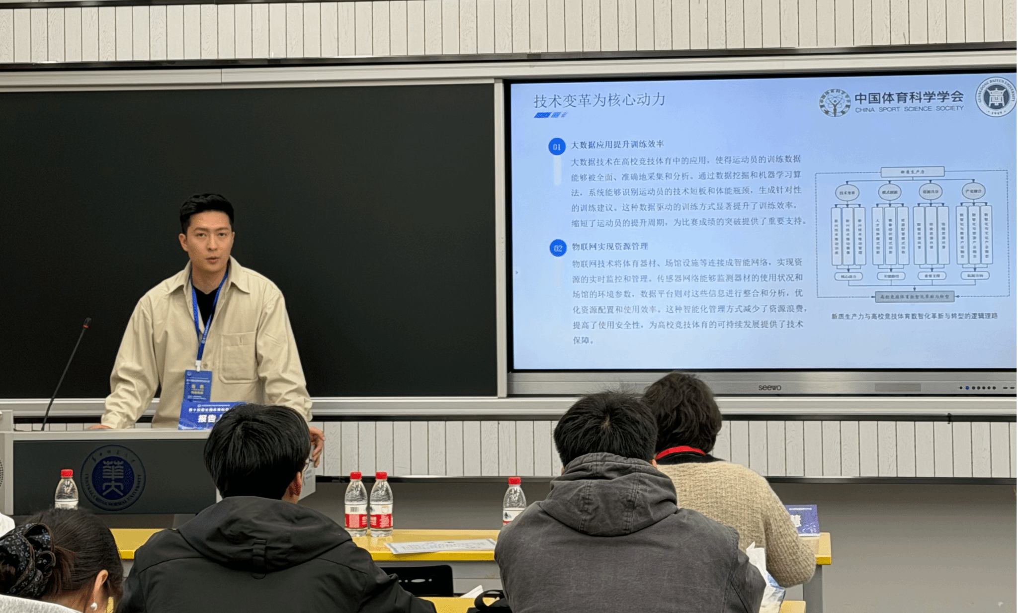 华体会