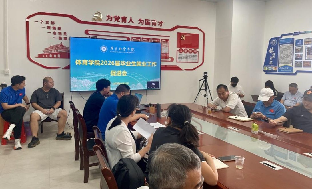华体会