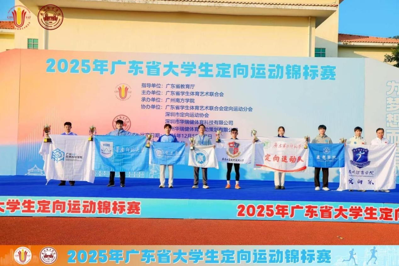 华体会