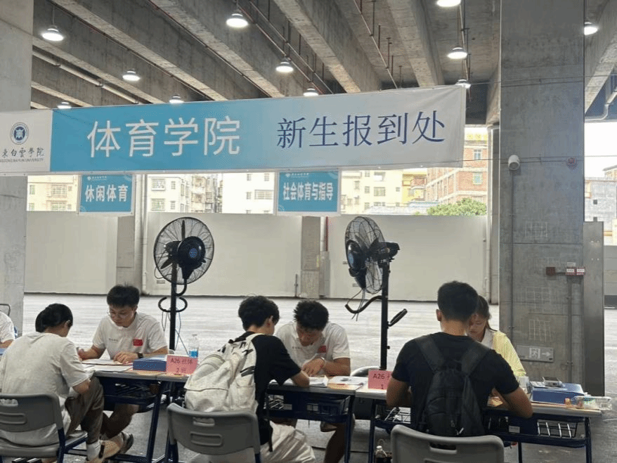 华体会