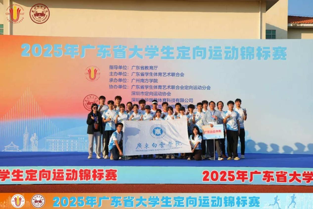 华体会