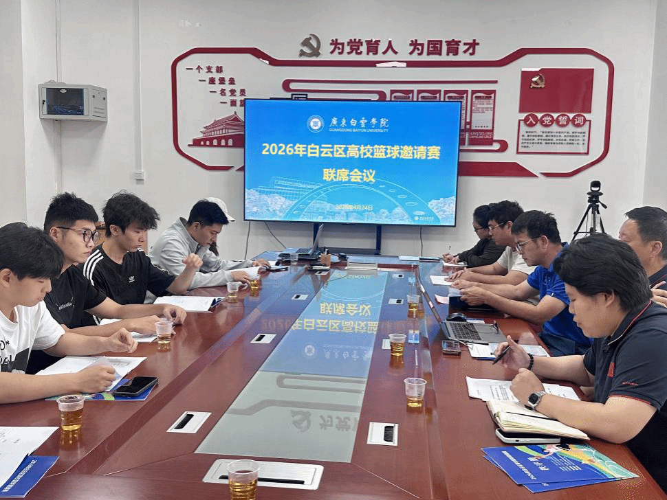 华体会