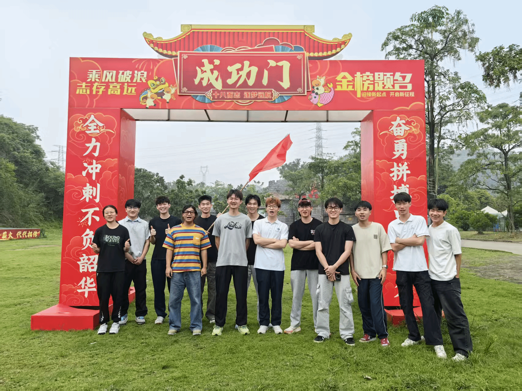 华体会