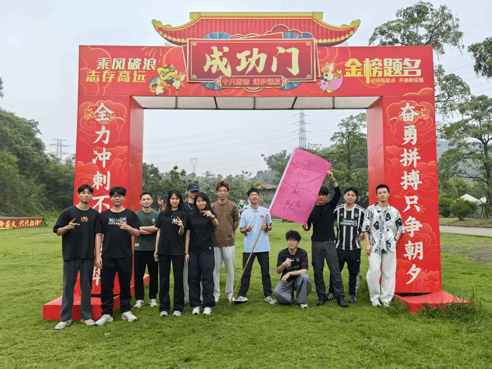 华体会