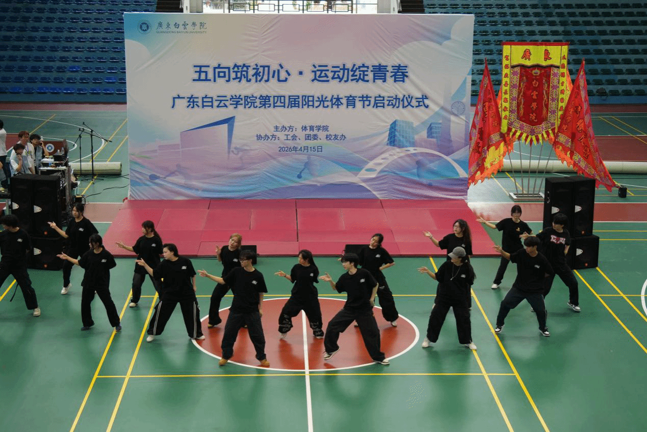 华体会