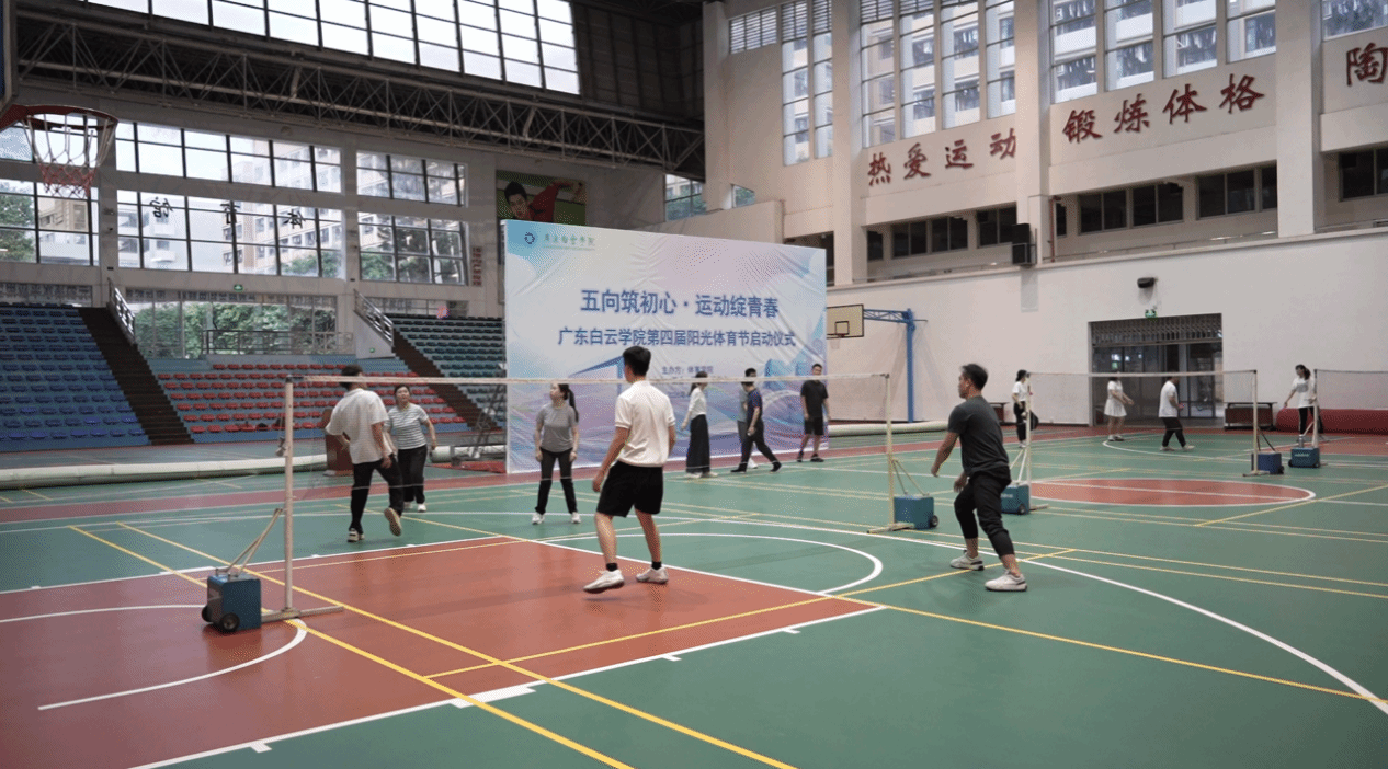 华体会