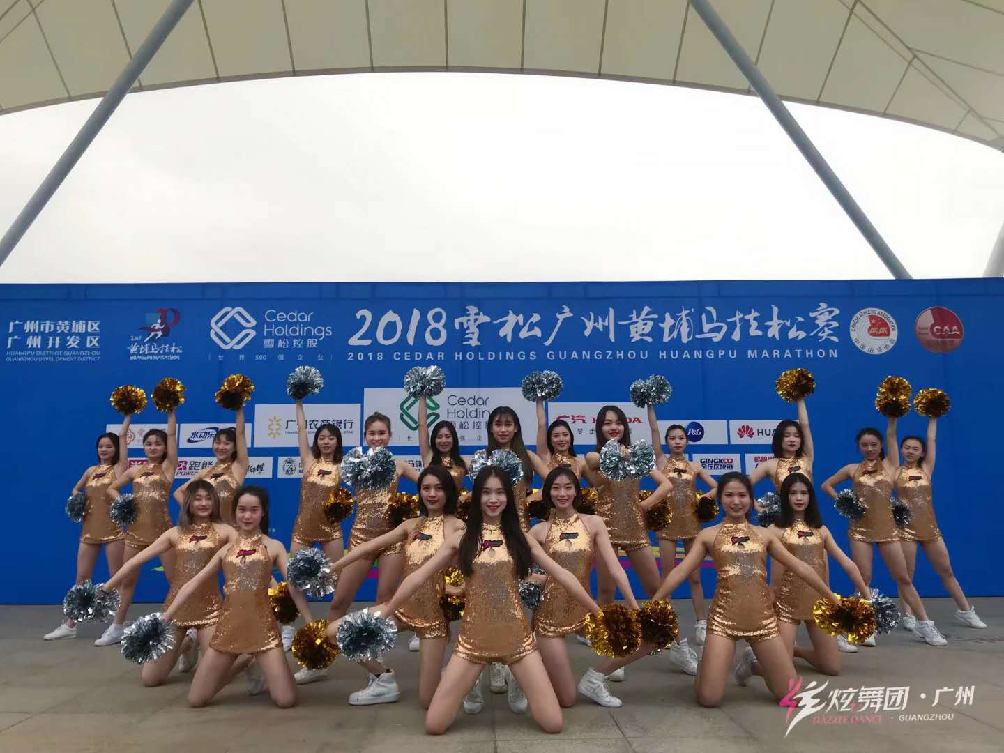 华体会