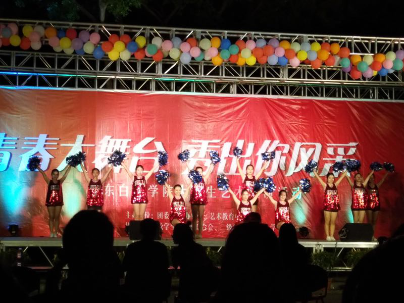 华体会