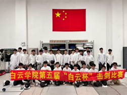 华体会