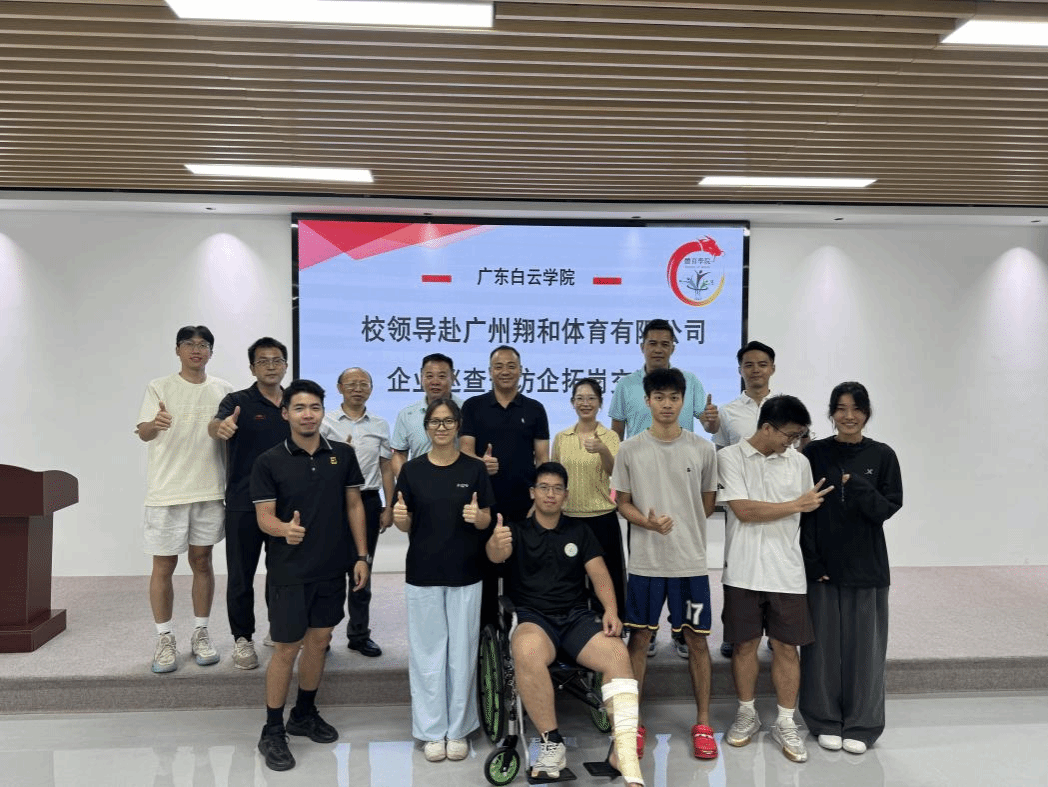 华体会