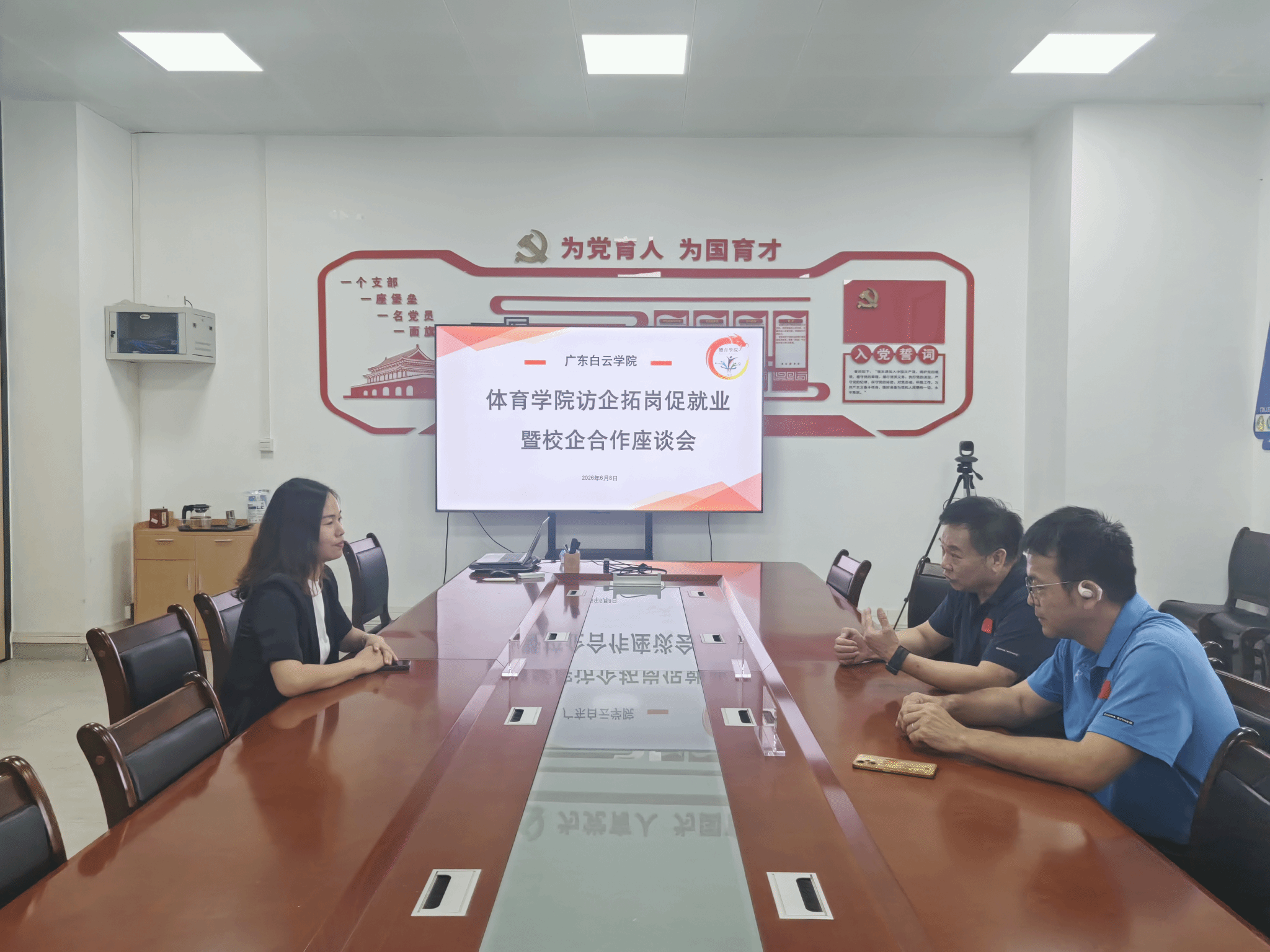 华体会