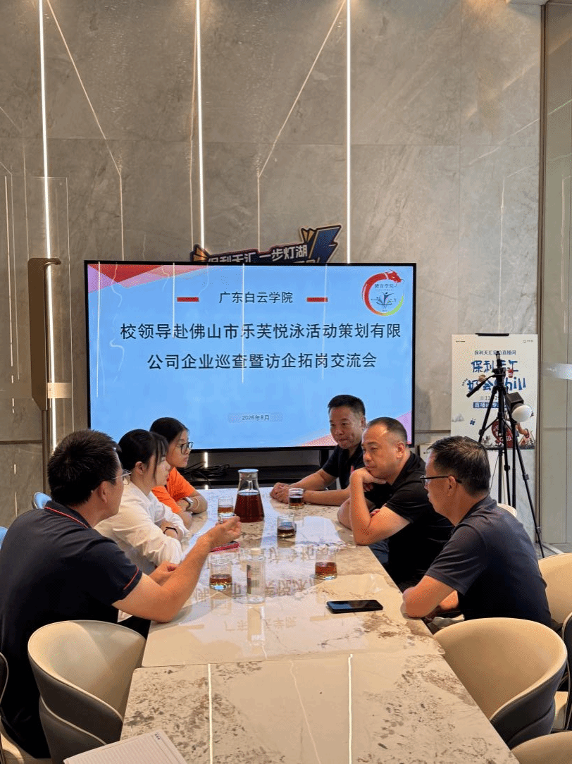 华体会