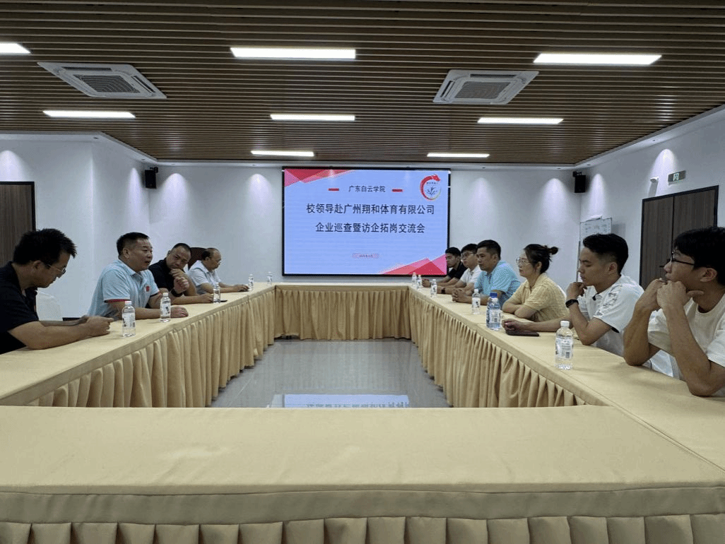 华体会