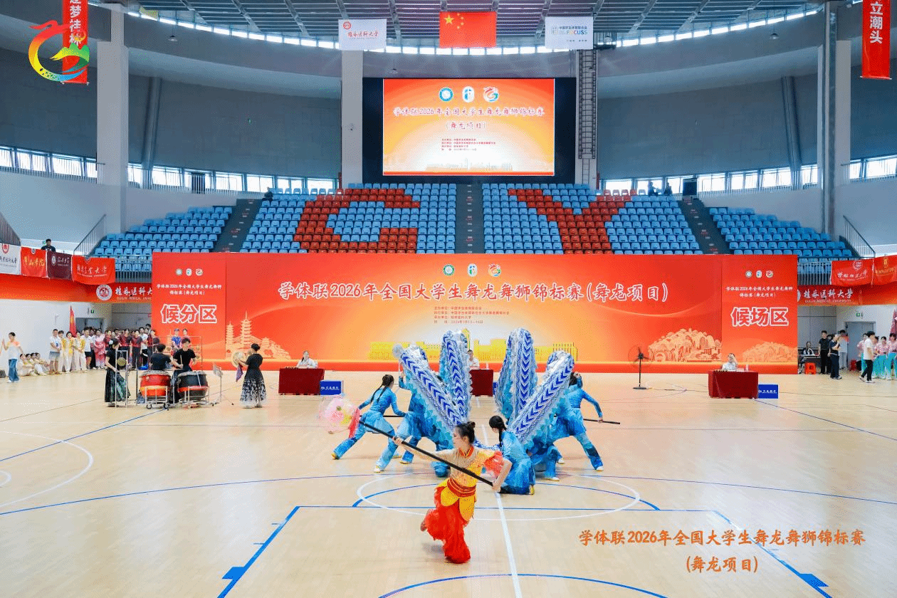 华体会