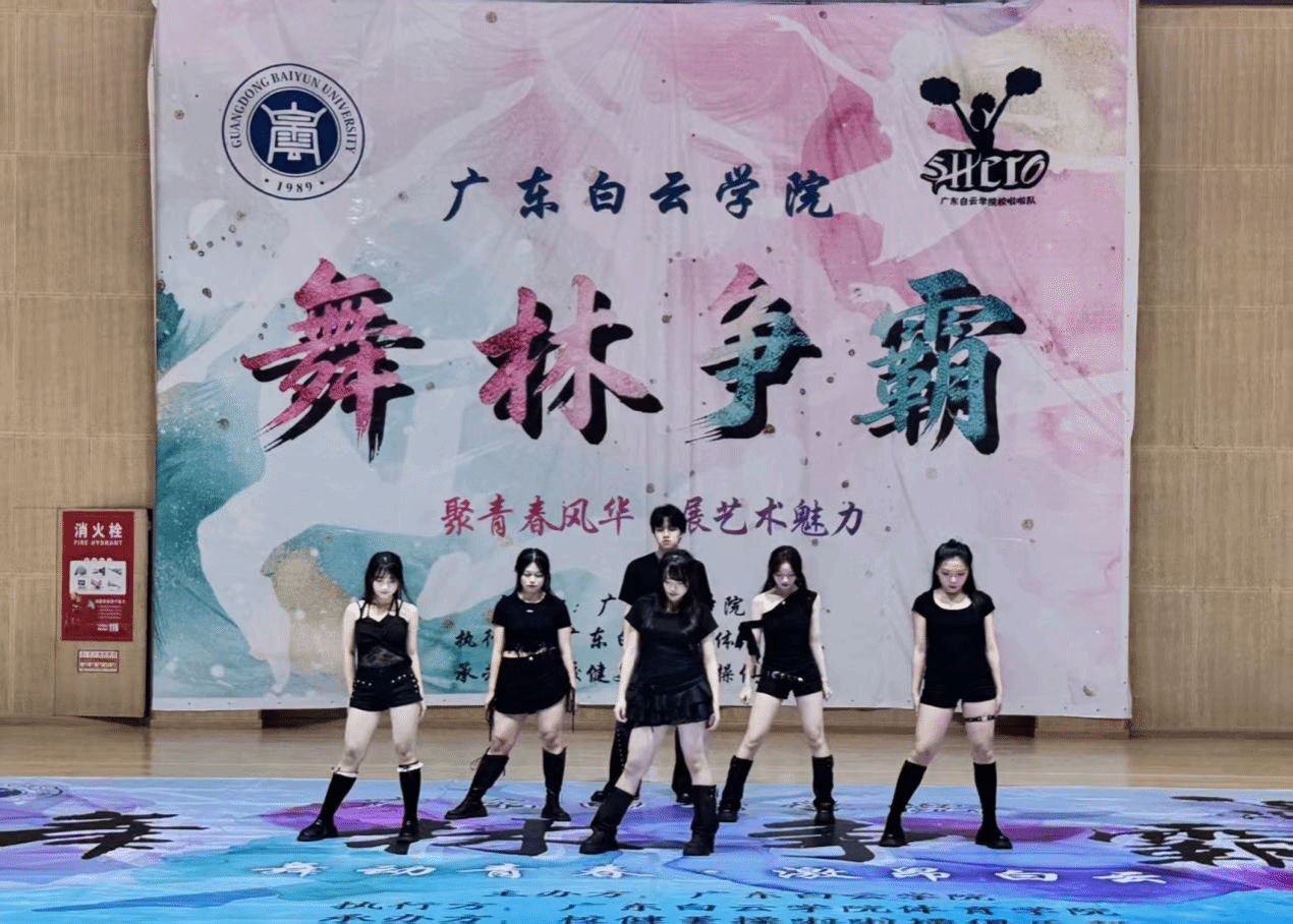 华体会