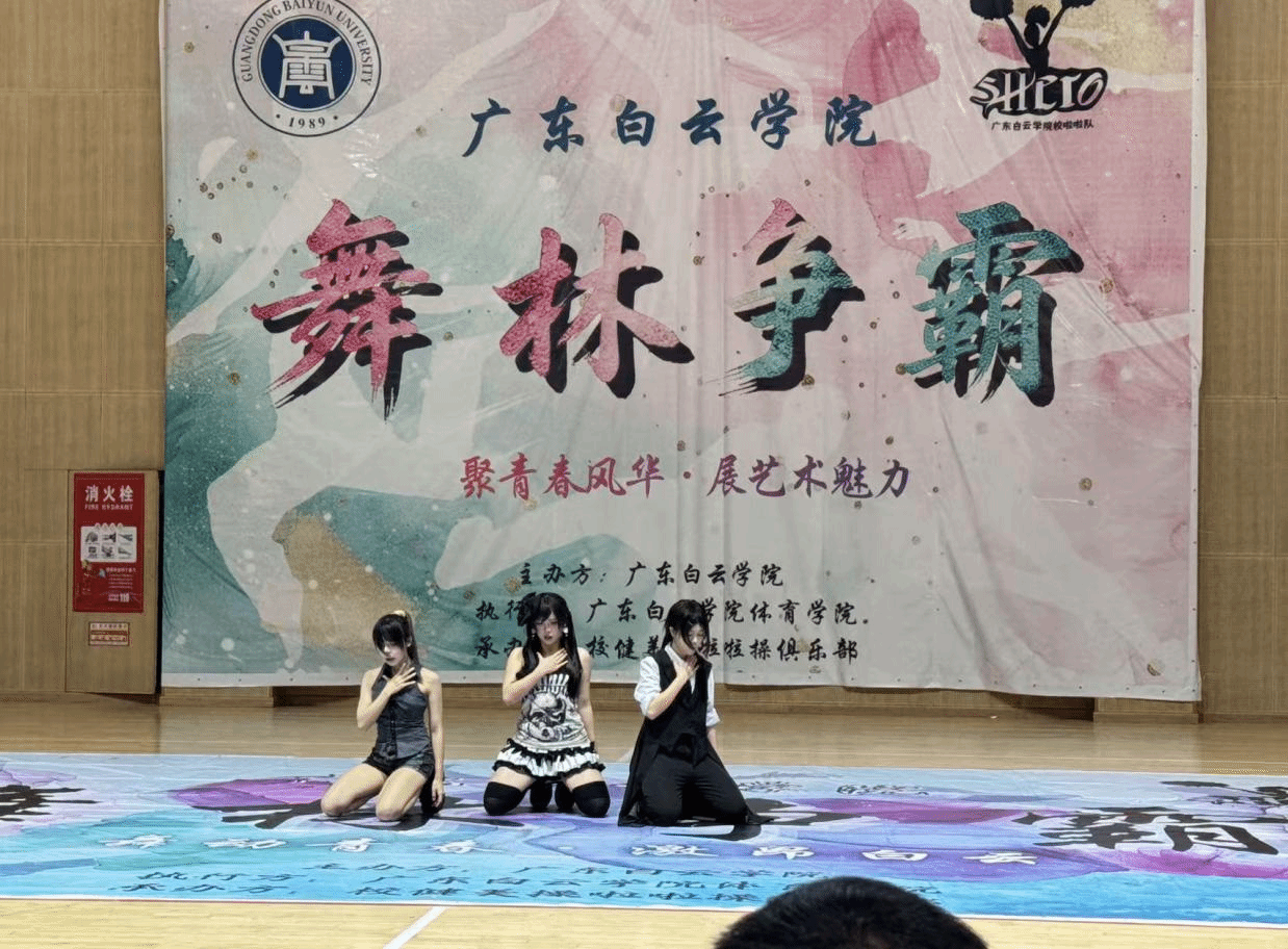 华体会