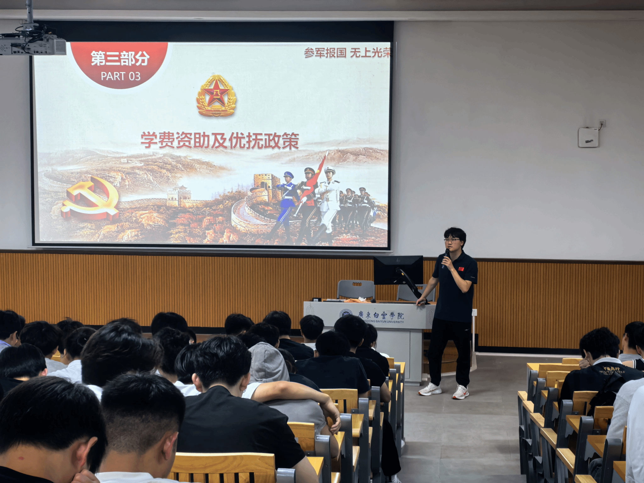 华体会