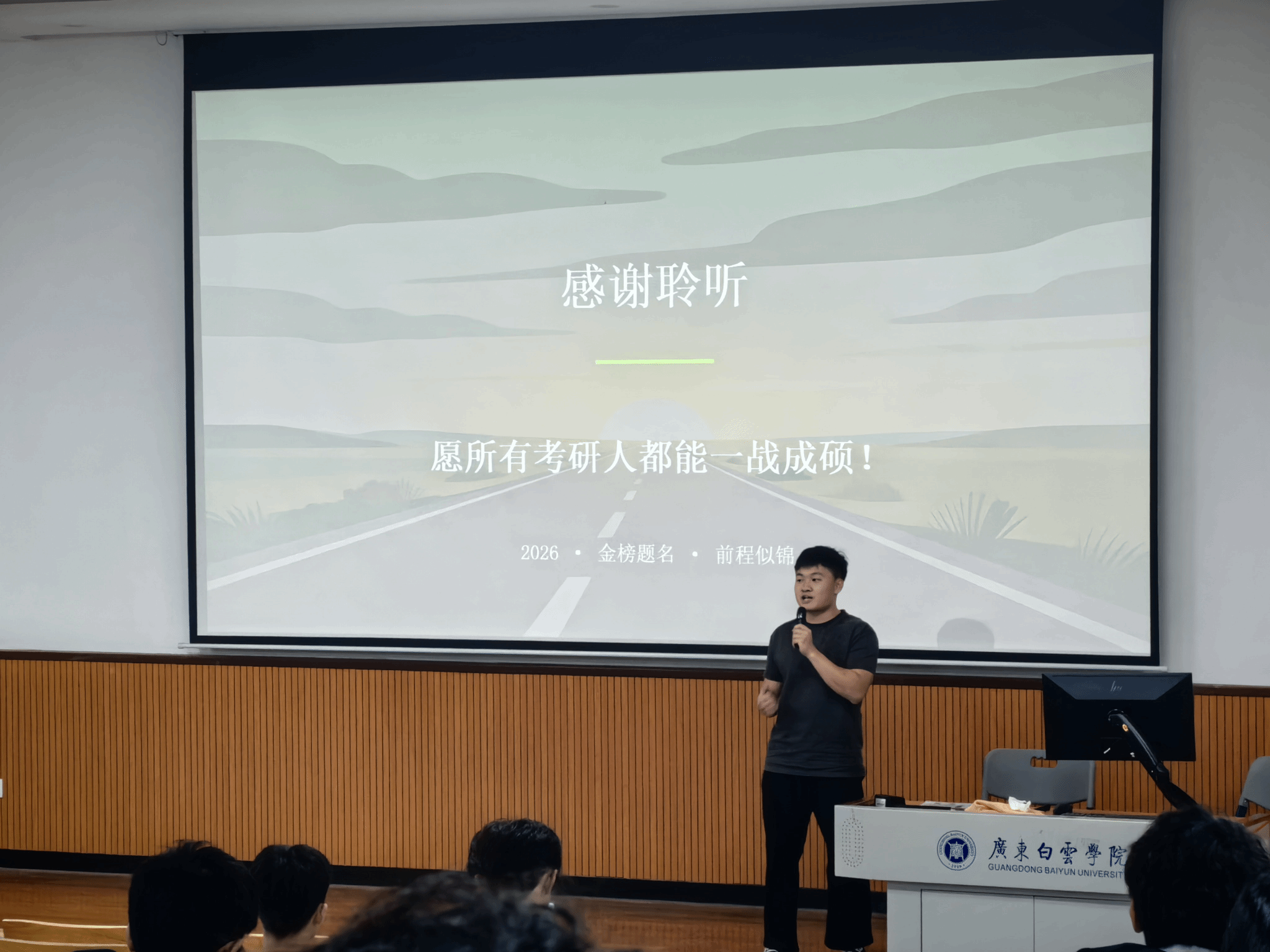 华体会