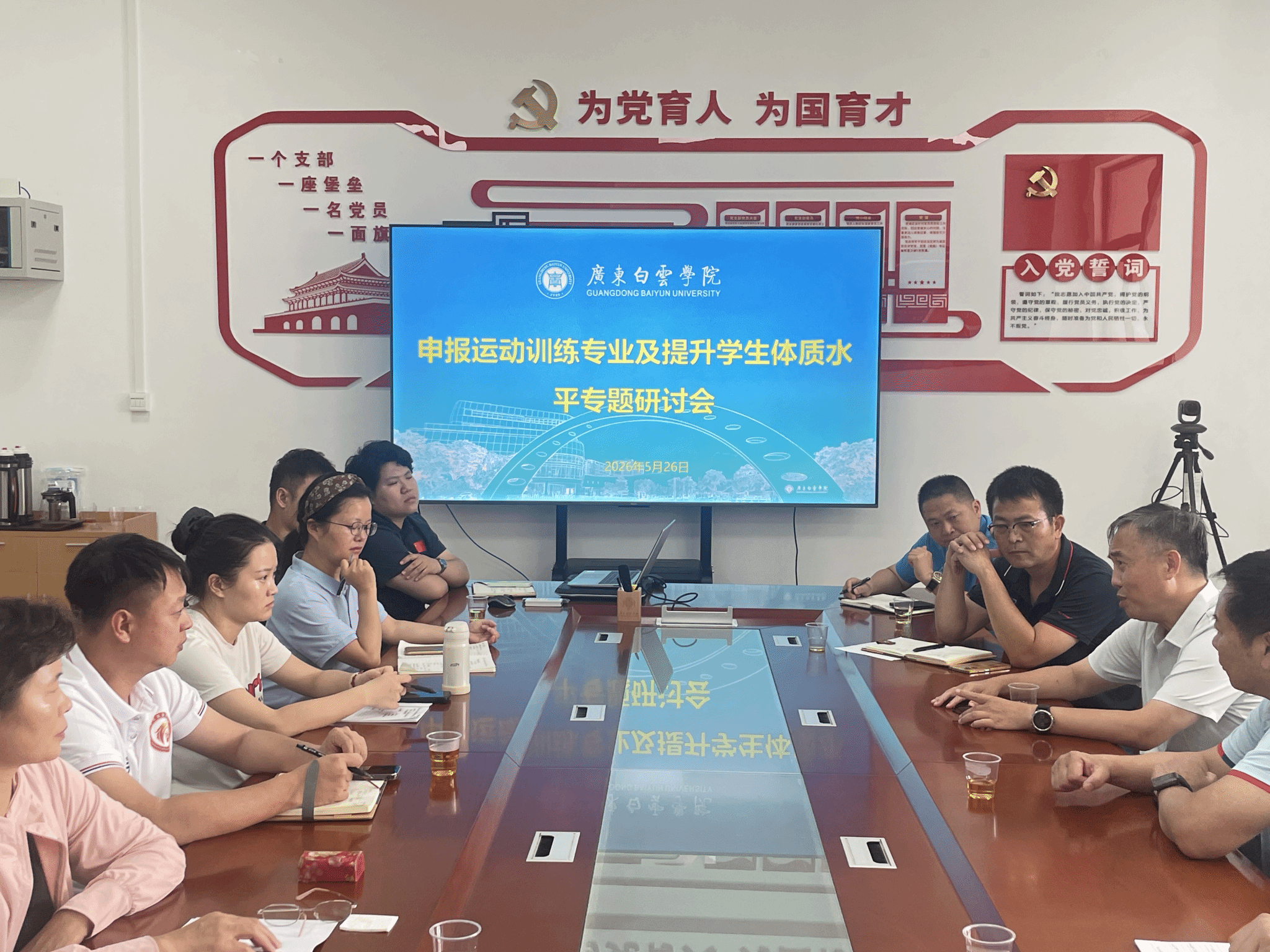 华体会