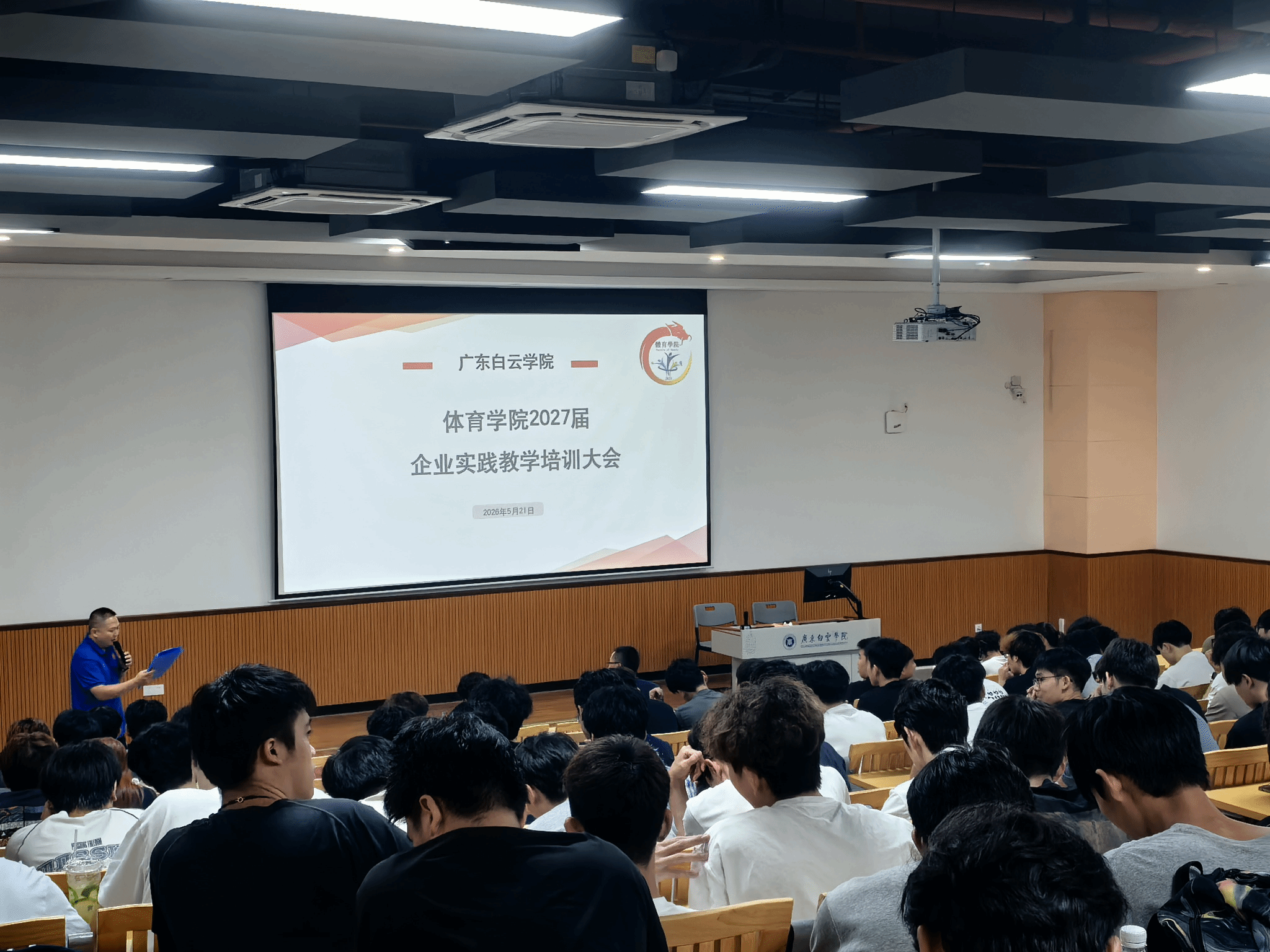 华体会