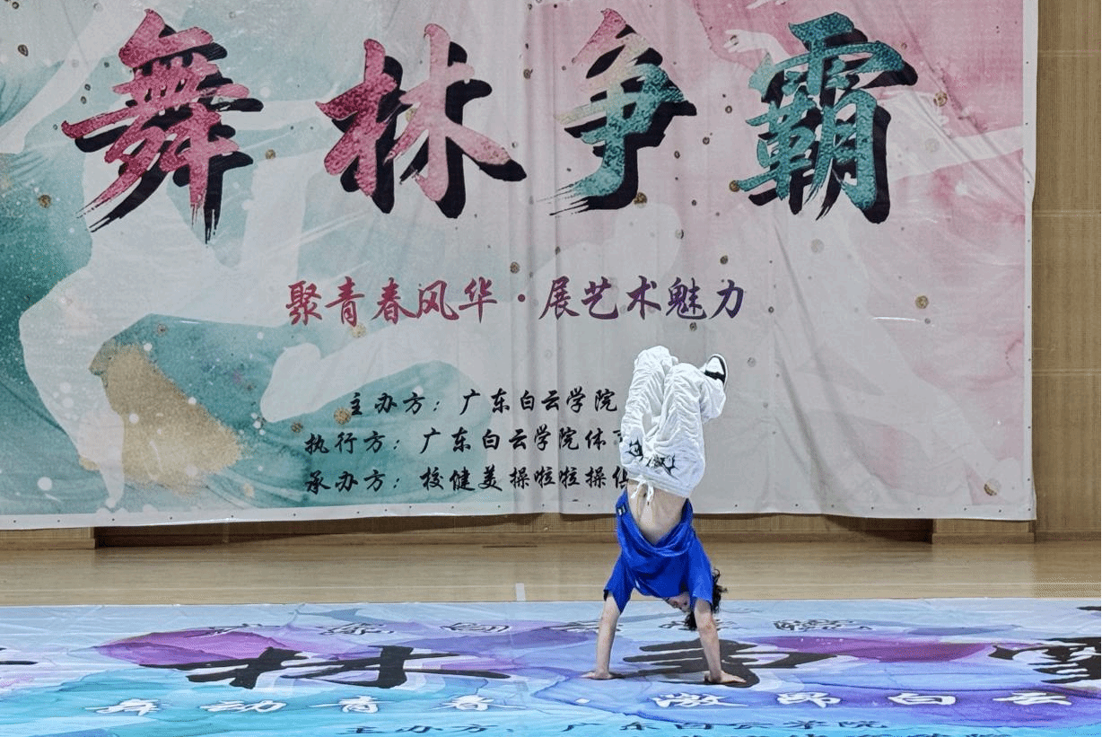 华体会