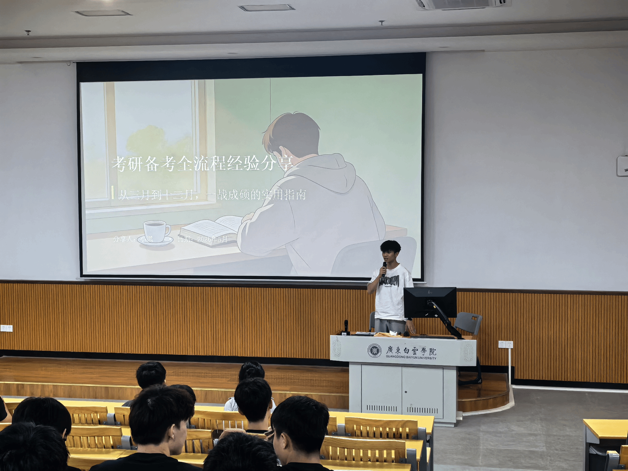 华体会