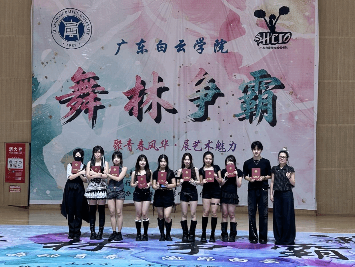 华体会