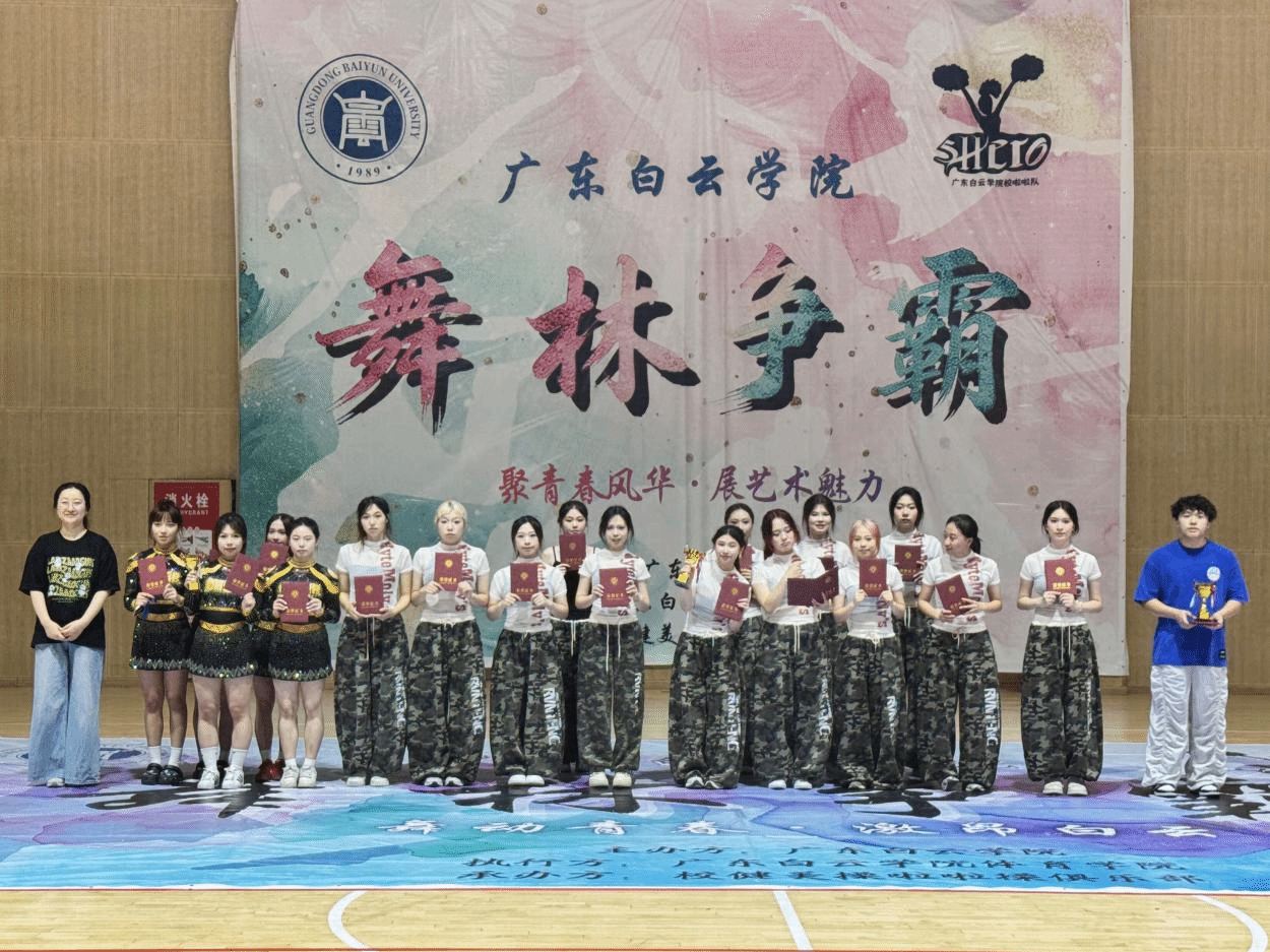 华体会