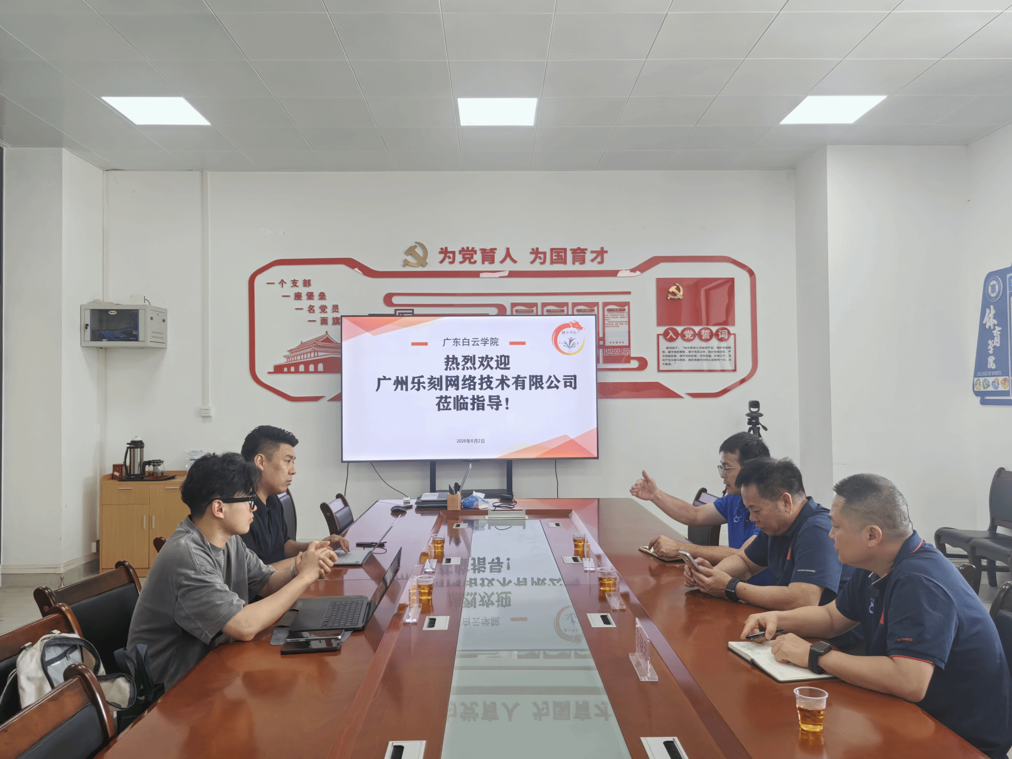 华体会