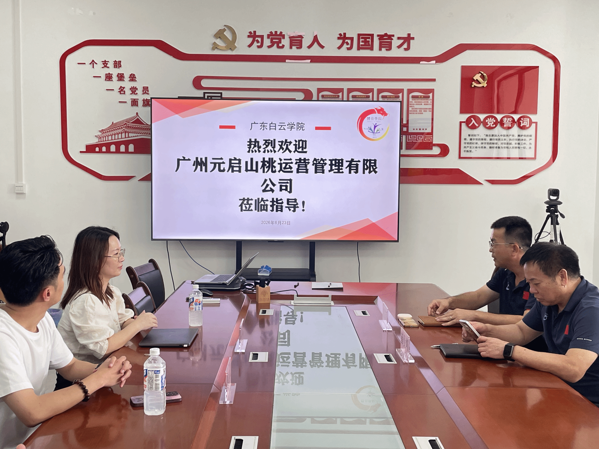 华体会