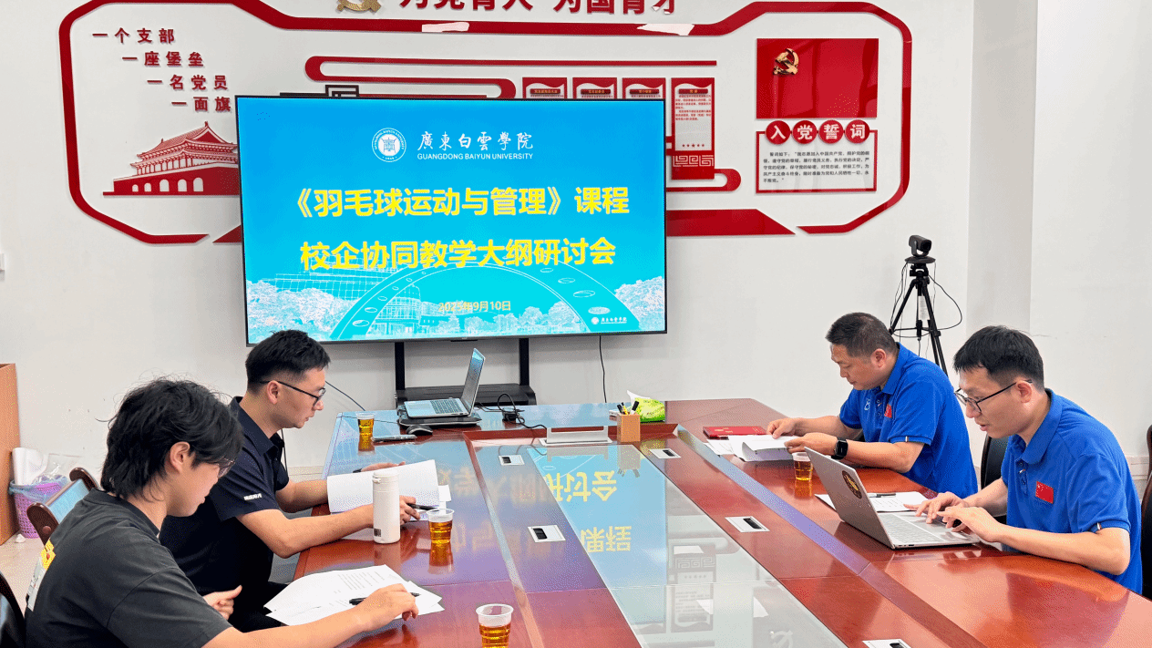 华体会