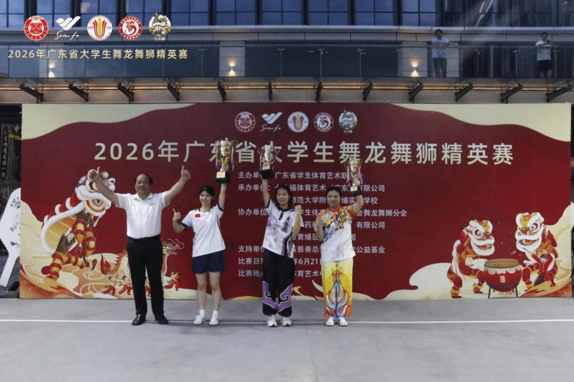 华体会