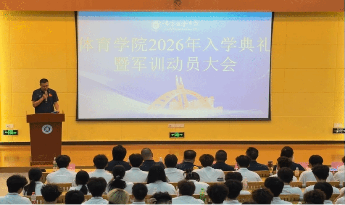 华体会