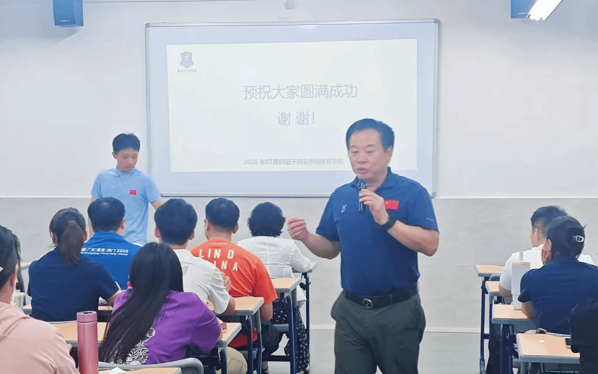华体会