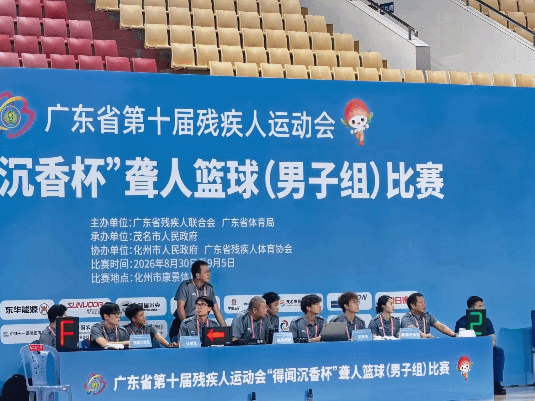 华体会