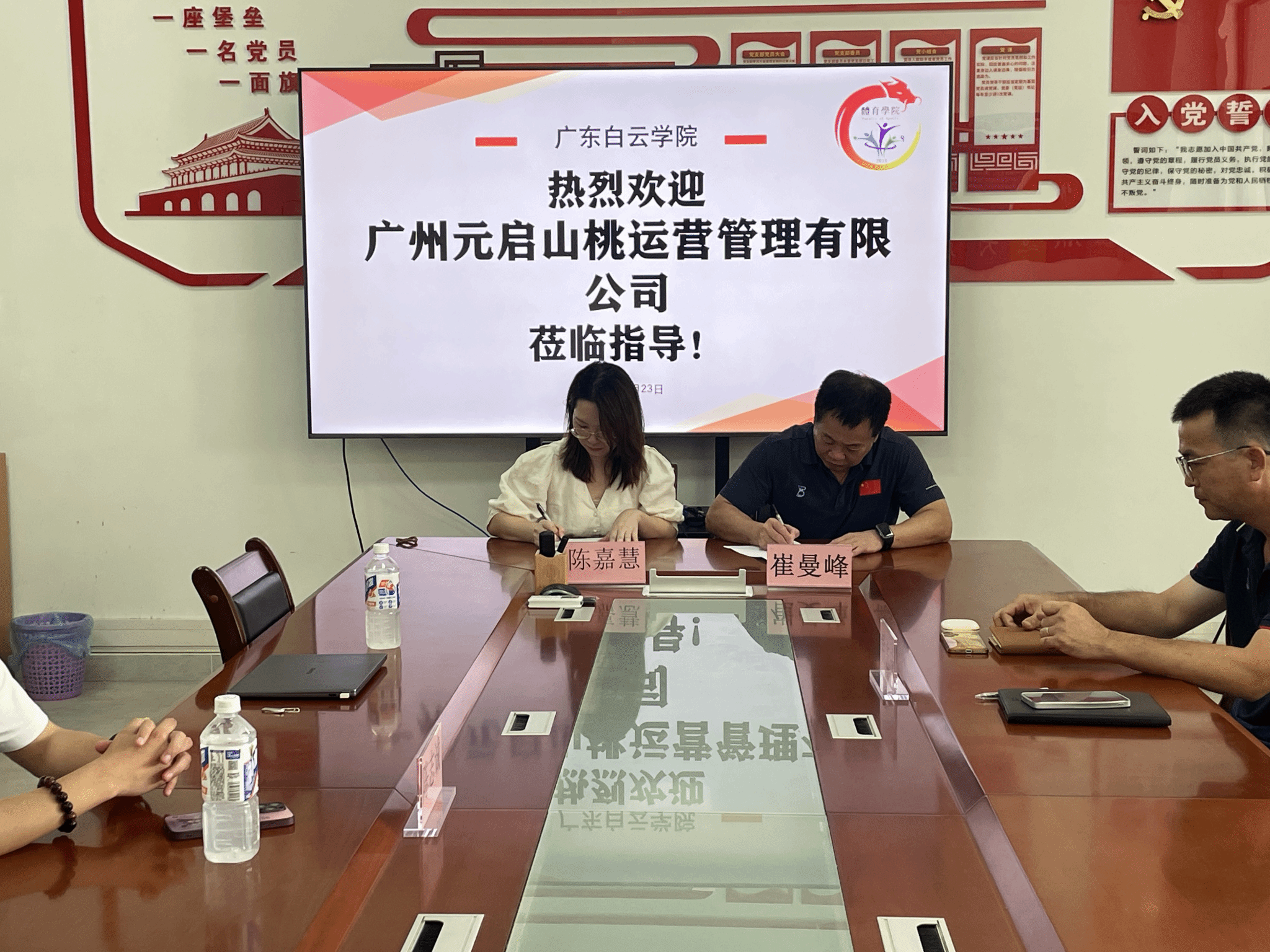 华体会